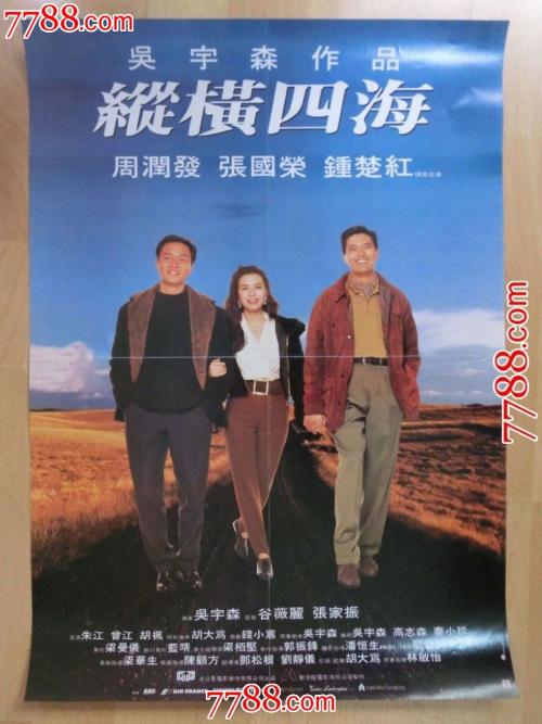 怎么办假新南威尔士州ID